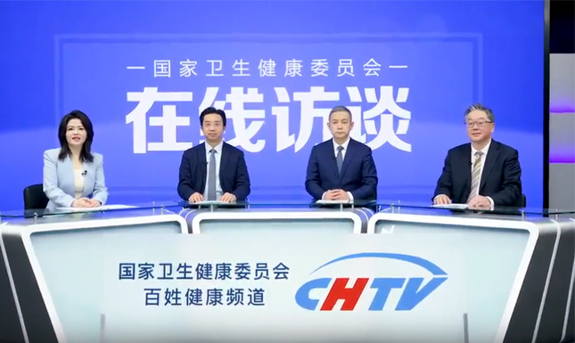 “鼻眼同治,从容应对过敏季” 在线访谈